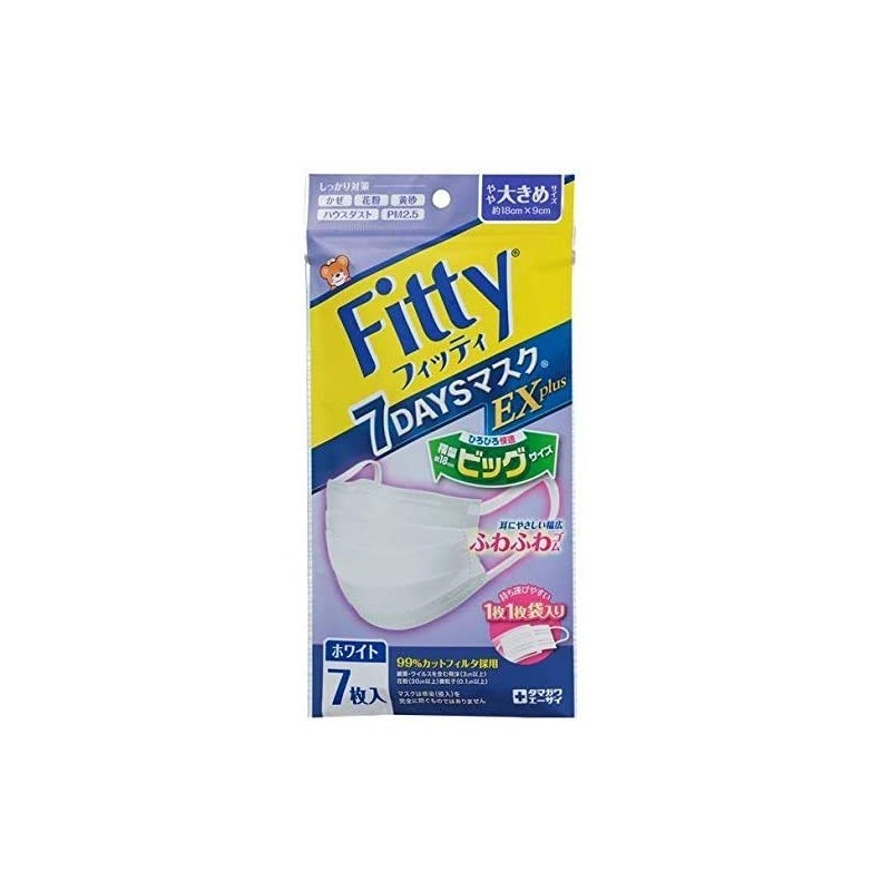 Fetty 7Days Mask, EX Plus, 7 Pieces, Slightly Larger Size,