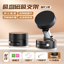 All-New 2025 Magnetic Car Mount for Phones with Universal Compatibility - Color: 52 Strong Neodymium Magnetic * Stable [B