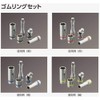 Kyoto Machine Tools (KTC) Neplos No.12 Rubber Ring Set NTYR1201Y