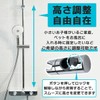 Shower Hook, Slide Bar, Replacement Method, Angle, 360 Degree Rotation,