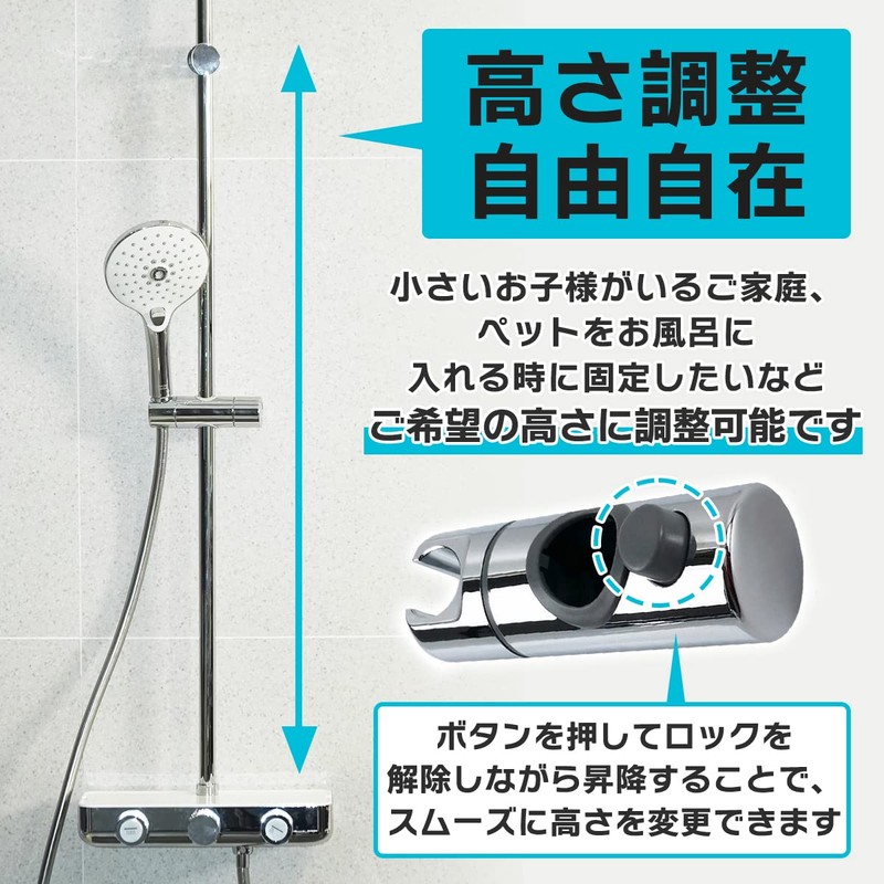 Shower Hook, Slide Bar, Replacement Method, Angle, 360 Degree Rotation,