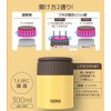 Thermos JBQ - 300 Vacuum Insulating Soup Jar, 10.1 fl