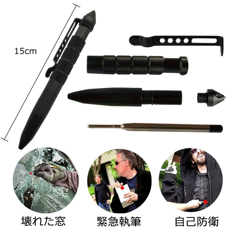 Set of 12 Survival Gear Kit Set, Survival Tool /