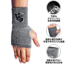 VITAL SALVEO CJ-5104 Wrist & Palm Compression Wrist Sleeve, Wristband, 1 Piece (Single Arm), Light Gray (M)
