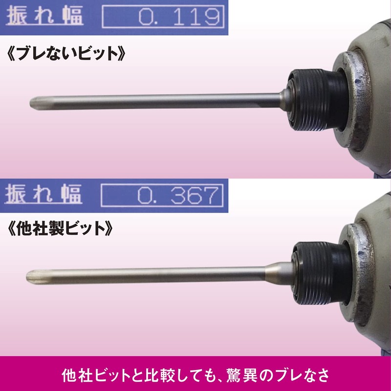 Vessel DC5P2110 40 V Problem Solving Bit, Double Ended Bit,