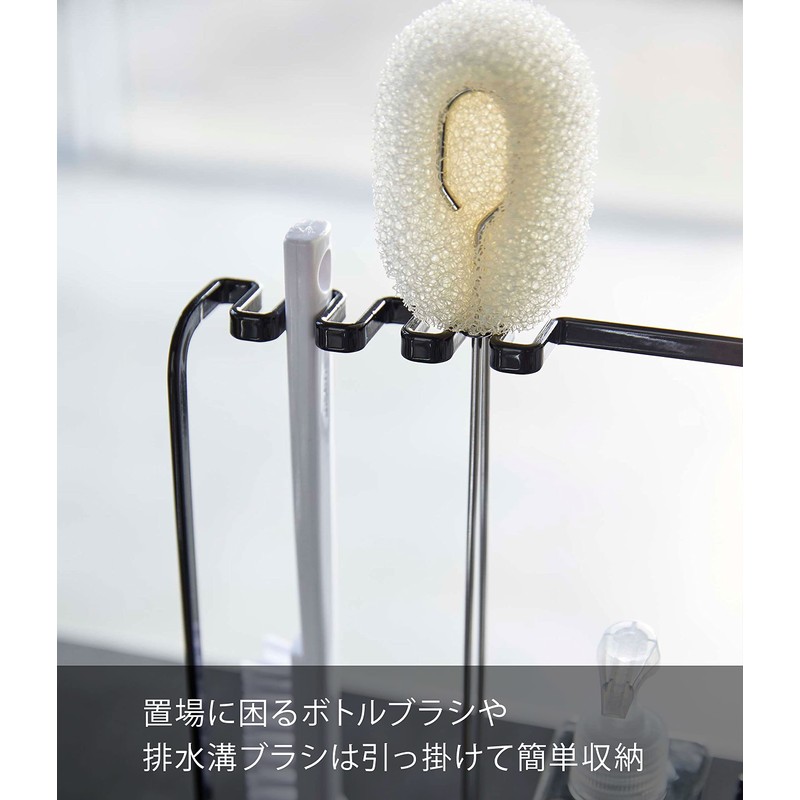 Yamazaki 4994 Sponge & Cleaning Tool Stand, Black, Approx. W
