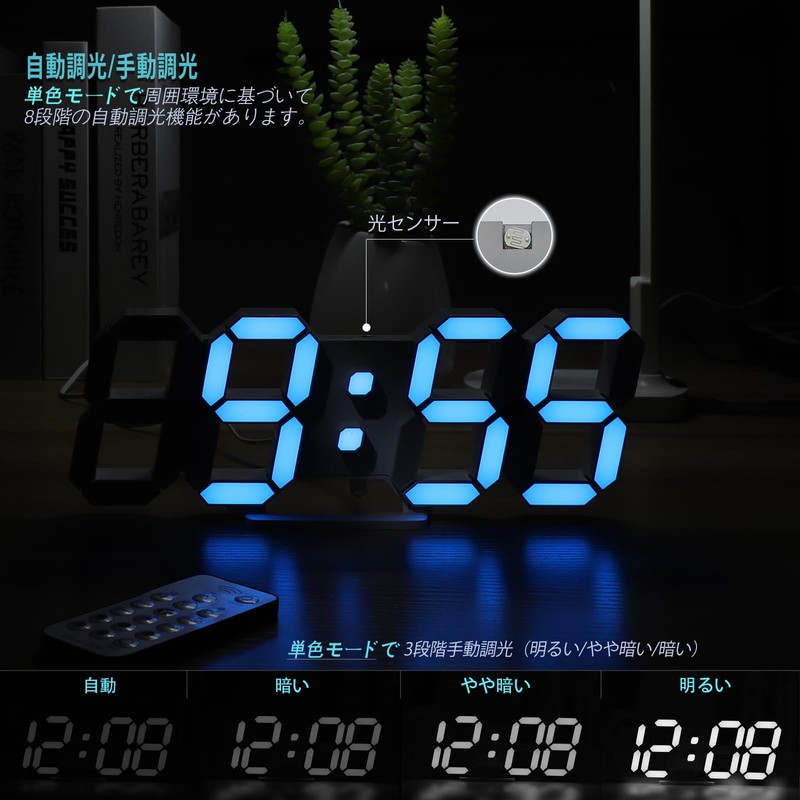 KOSUMOSU Multi-Color Digital Clock, 7 Color LED Clock, Adjustable Brightness,