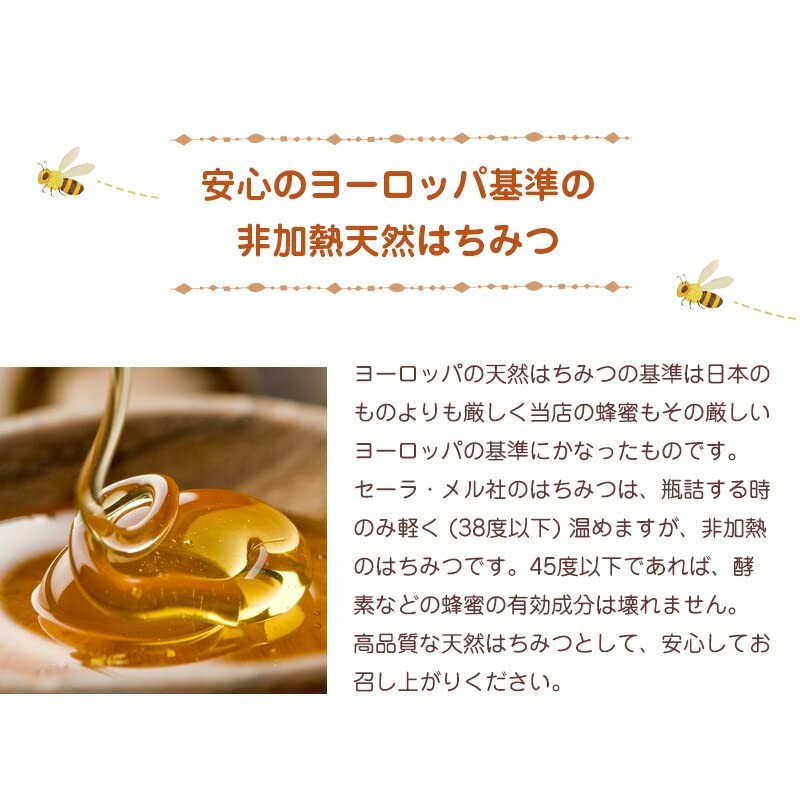 Bear Honey 12.0 oz (340 g), Orange Flowers