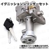 Motorcycle Motorcycle Suzuki Address ADDRESS V125G V125S Ignition Key Cylinder