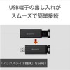 ソニー USBメモリ USB3.1 64GB ブラック 高速タイプ USM64GQXB [国内正規品]