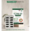 I&U Networks Premium Magnesium Gingko Memory Improvement Blood Circulation Health