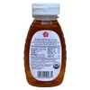 Honua Pure Hawaiian Honey 8 Ounce (Organic Wilelaiki Blossom)
