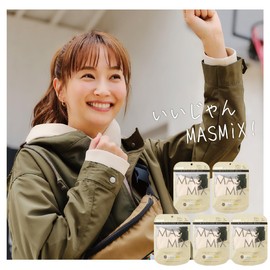 【まとめ買い】MASMiX バイカラーマスク 立体タイプ 35枚入（7枚×5個セット） サンドベージュ×ブラック