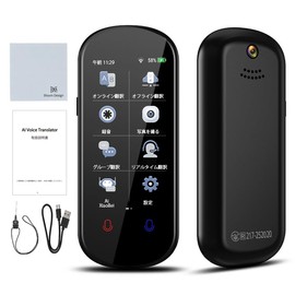 Bloom Design Translator with Camera (2025 Version) Photo Translation, Recording Translation (0.1 Second Real-Time Translation), Supports 138 Languages, SIM Not Required, Small, Compatible with Both