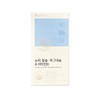 생활정원 슈퍼 칼슘 마그네슘비타민D(800mgX168정) Living Garden Super Calcium Magnesium Vitamin