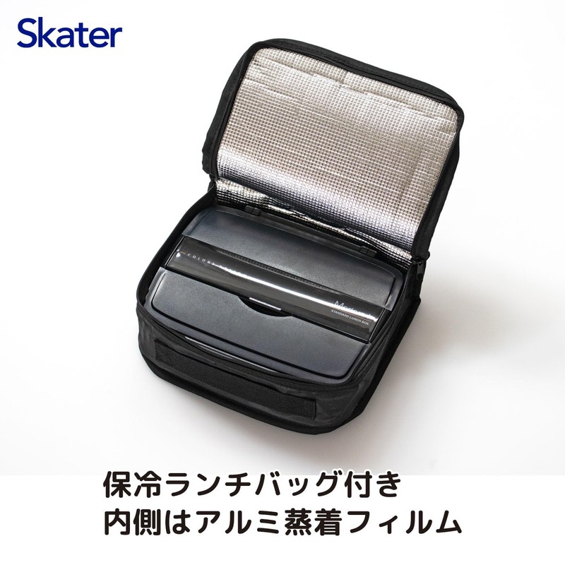 Skater Men's KCPO5TDX Modern Plus Lunch Box, 29.4 fl oz