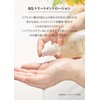 YOAN Yuan BQ Treatment Lotion, 5.3 fl oz (150 ml)