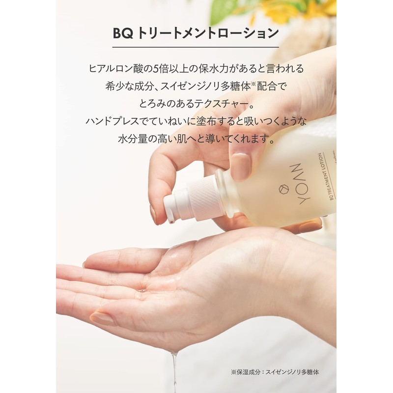 YOAN Yuan BQ Treatment Lotion, 5.3 fl oz (150 ml)