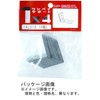 Daido Hunt (Reinforcement Hardware) 1x4 (One By) Support, L-Shaped, Large,