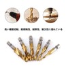 YFFSFDC Drill Tap, Drill Bit, Hexagonal Shaft, Set of 6,