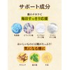 菊芋生活 国産 菊芋サプリメント イヌリン 食物繊維 サラシア 難消化性デキストリン 240粒入り 30日分 (1)