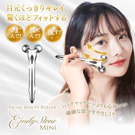 Emily Stone Facial Roller Small Face Roller Beauty Roller Massage Roller Facial Device Men's Women's Face Body sliver