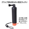 GLIDER Floating Hand Float Mount Handheld Grip for Action Camera