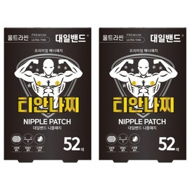 Daeil Band Tiannachi Ultra Thin Nipple Patch 52p, 2 Pieces / 대일밴드 티안나찌 울트라씬 니플패치 52p, 2개