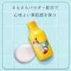 House of Rose Jelly Lotion LG (Grapefruit & Lychee Scent),