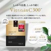 Make.iN Vitamin C 300 10Days Face Mask | Vitamin C