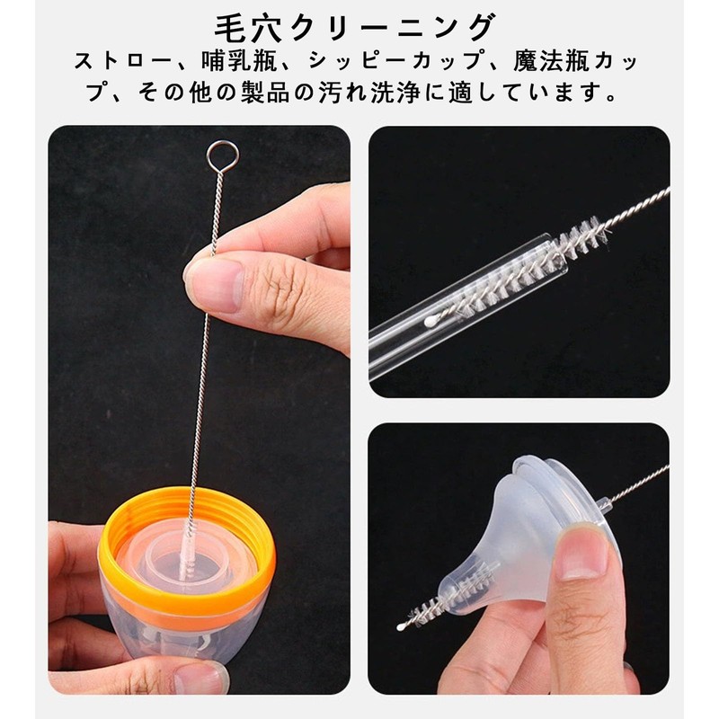 ストローブラシ洗浄ストローおしゃぶり広範使用高密ブラシ毛ステンレスハンドル変形しにくく収納便利半透明10*50*210 cm 10本入