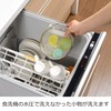 Oaks Reye LS1533 Washable Dishwasher, Silver, Made in Japan