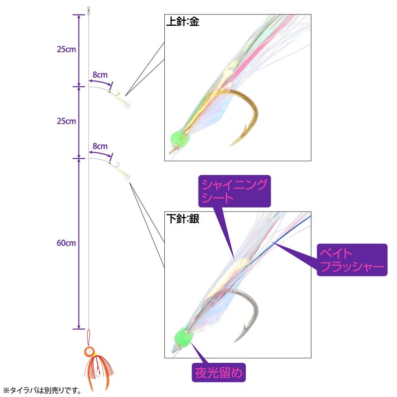 Takamiya H.B Concept Light Step Thailababa Sabiki Hooks No. 10