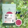 Bilberry Powder Anthocyanin Bilberry Powder Powder Wild Blueberry Tea Bilberry