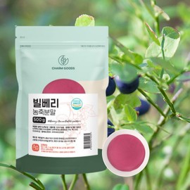 Bilberry Powder Anthocyanin Bilberry Powder Powder Wild Blueberry Tea Bilberry Extract 500g 1 Pack / 빌베리파우더 안토시안 빌베리 가루 분말 야생 블루베리 차 빌베리추출물 500g 1팩
