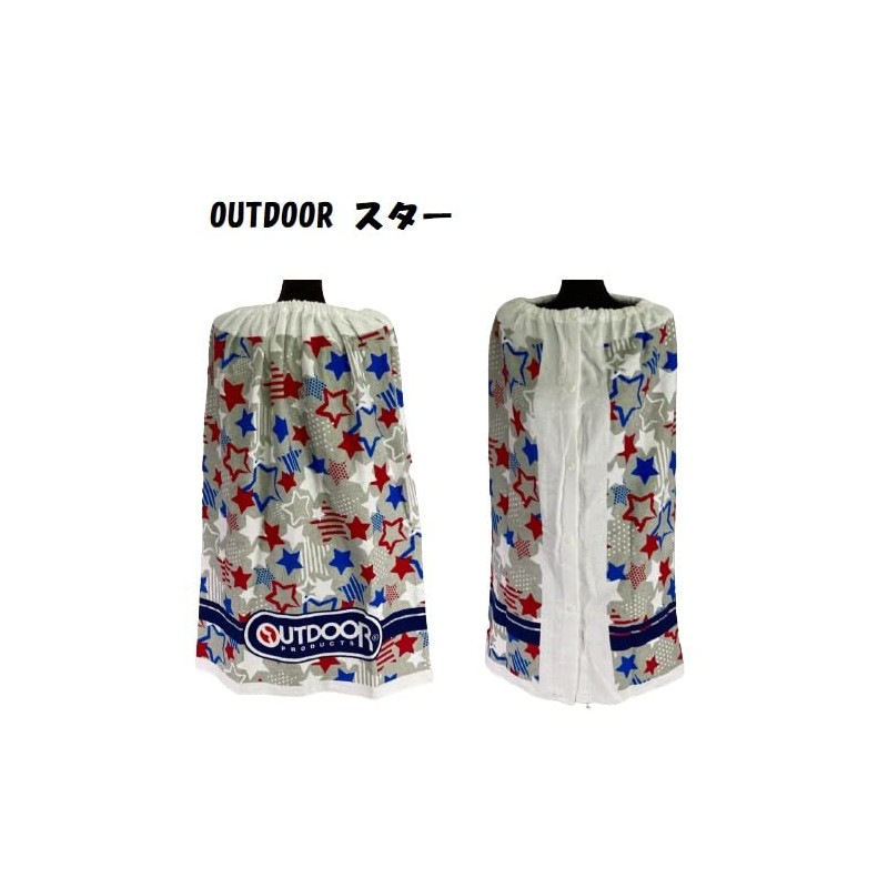 Outdoor Products Wrap Towel for Pool, Swimming, Beach (Gray)