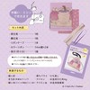 Kurashirei F17801 Drawstring Tote Bag Kit (For Ages 9 and