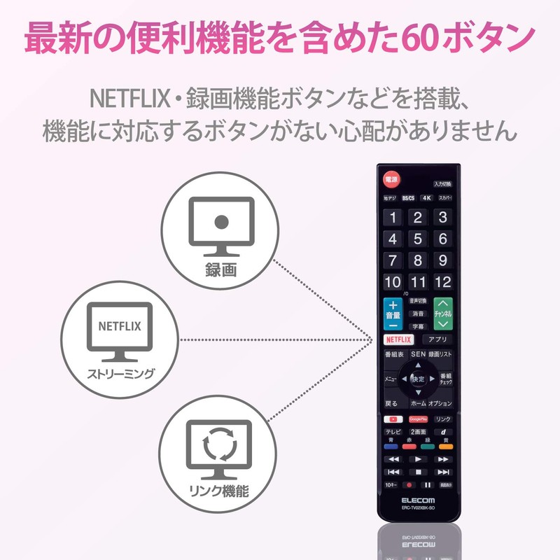 ELECOM TV Remote Control for SONY Sony Bravia 【Easy-to-use remote