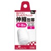 Pip Health Elastic Bandage, For Hands & Fingers, Small, Approx.