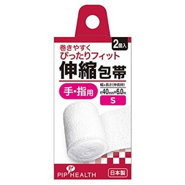 Pip Health Elastic Bandage, For Hands & Fingers, Small, Approx. 1.6 inches (40 mm) x 16.2 ft (6.0 m) (when extended), Pack of 2