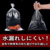 20 Pcs Thick Plastic Fish Bags 0.08mm 35cm x 75cm