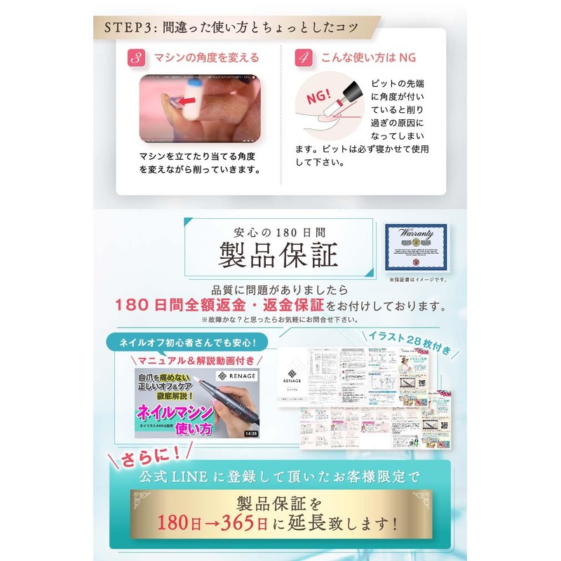 RENAGE Manicurist Youtuber Nail Machine, Gel Nail Off, Electric Nail