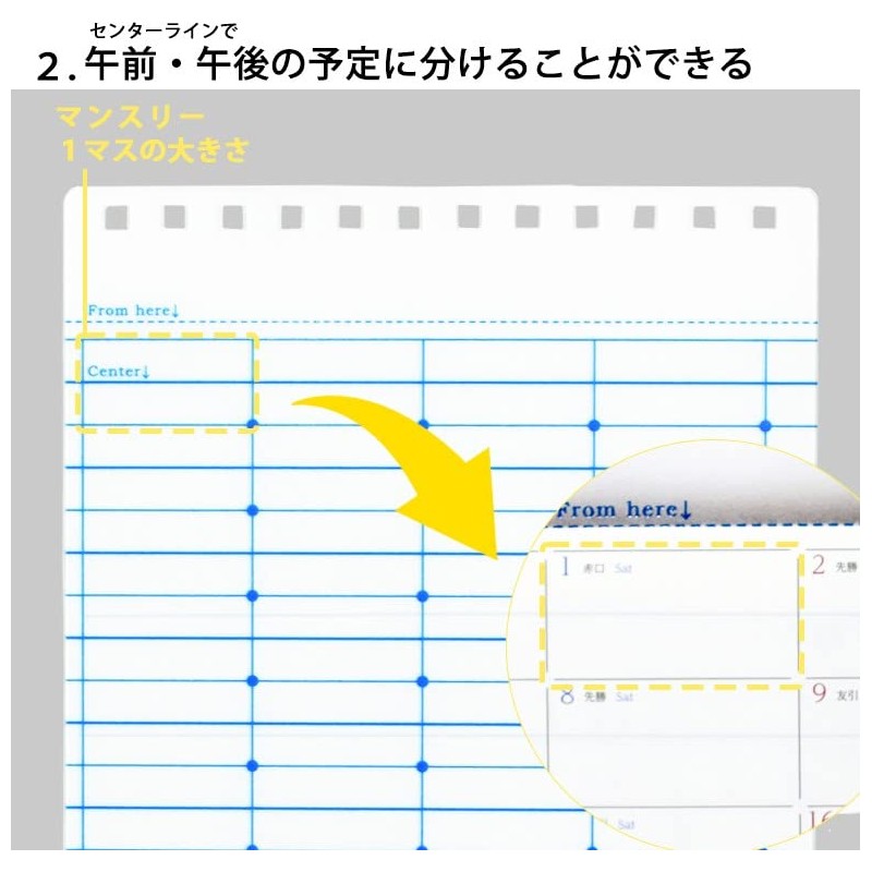 Separate Diary Dedicated ajiki [B6] 3-Way Separated Pad Yumeki Rock