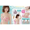 24h Comfort Bra Beige M