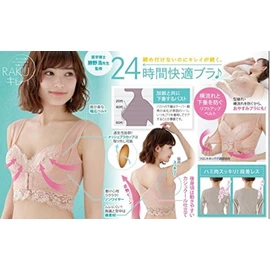 24h Comfort Bra Beige M