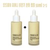 O'Droy Peony Ampoule Retinol 50ml 2pcs Redness Relief Trouble Care