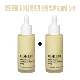 O'Droy Peony Ampoule Retinol 50ml 2pcs Redness Relief Trouble Care Finier Ampoule / 오드로이 피어니앰플 레티놀 50ml 2개 붉은기완화 트러블케어 피니어앰플