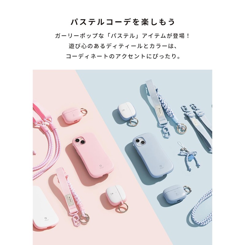 Hamy iFace Hang and Shoulder Strap (Mix/Pastel), mix/pastel blue, Free