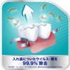 部分入れ歯用 ポリデント 入れ歯洗浄剤 99.9%除菌 108錠