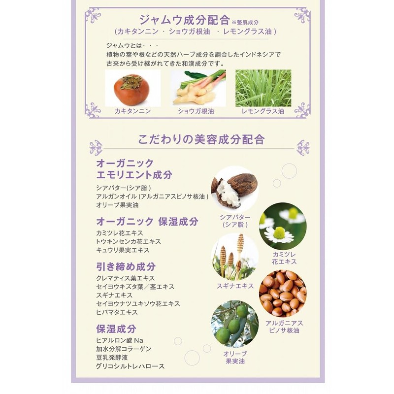 NATURA BLANC Clay Soap, Delicate Soap, Hip Care, Floral Scent,